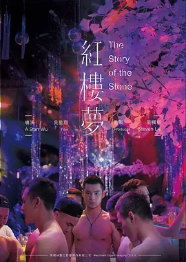 深海回声热播榜第三